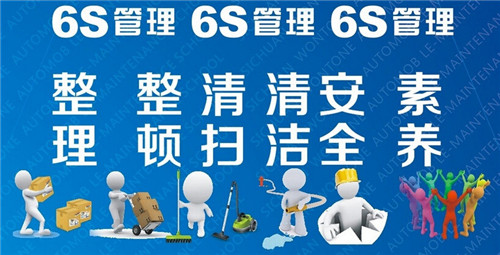 <b>6s咨詢公司如何管理</b>