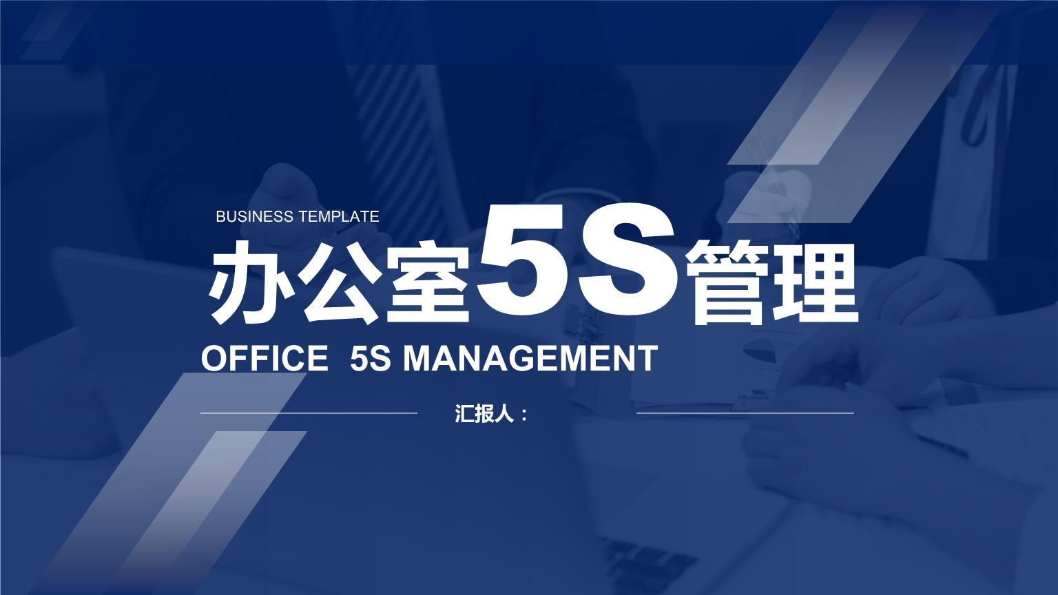 <b>5s培訓公司如何實施員工管理政策</b>