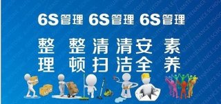 5S咨詢?nèi)绾闻cISO9001質(zhì)量管理體系結(jié)合？