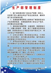 6S培訓 為企業(yè)帶來巨大收益